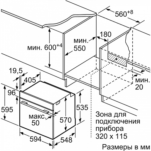 Встраиваемый духовой шкаф Bosch HQG572EB3