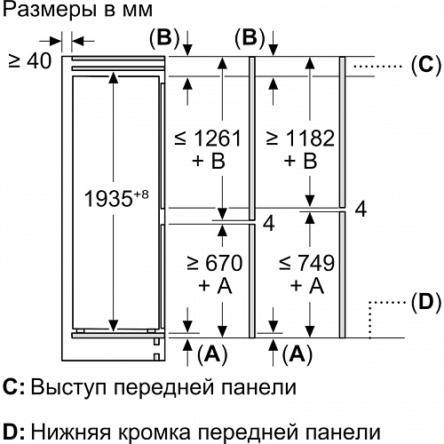 Встраиваемый холодильник BOSCH KBN96NSE0