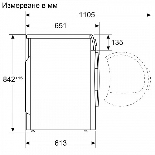 Сушильный автомат BOSCH WQB245B0ME