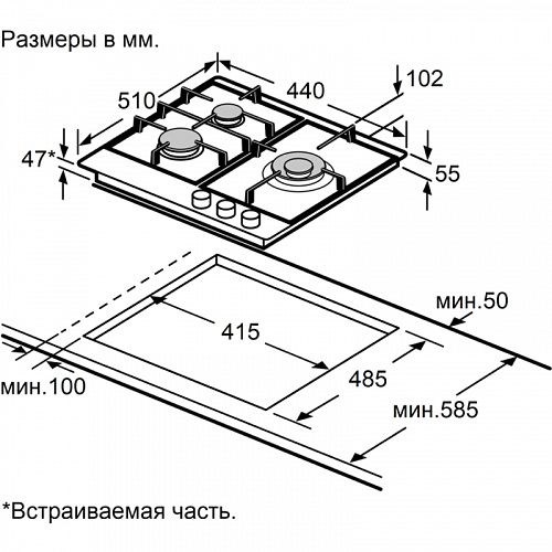 Газовая варочная панель MAUNFELD EGHG.43.3CW