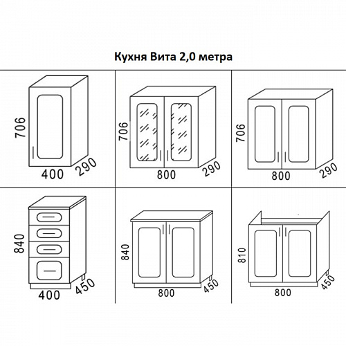 Кухня Вита 2000 Белый/Индиго