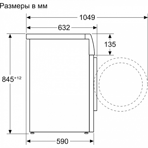Стиральная машина BOSCH WAN28201ME