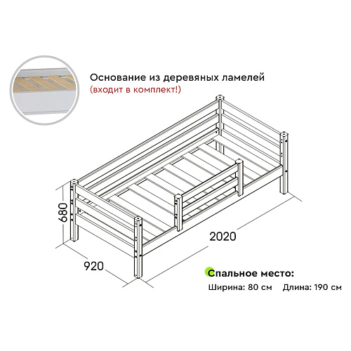 Кровать детская Соня Вариант №4 с ящиками Лаванда