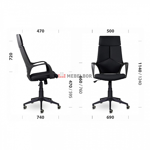 Кресло Комфорт CH-710 (СИНИЙ)