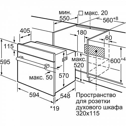 Встраиваемая электрическая духовка BOSCH HBF534EB0Q