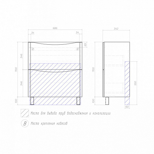 Тумба под раковину Glem 700-0-2 с умывальником