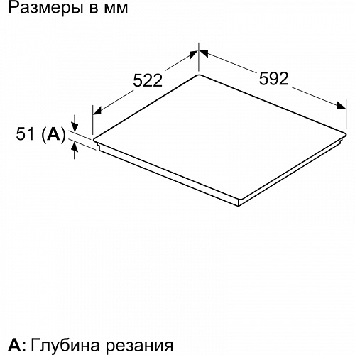 Встраиваемая индукционная панель BOSCH PIF61RHB1E