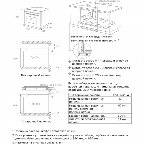 Встраиваемый духовой шкаф Midea MO713103GB