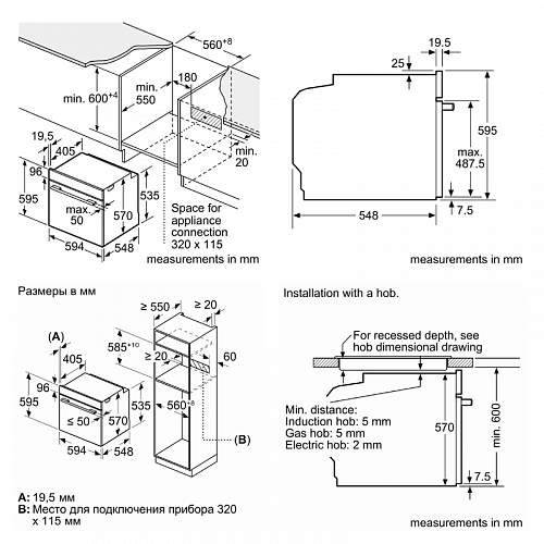 Встраиваемая электрическая духовка BOSCH HJA737BA0