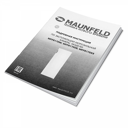 Морозильная камера MAUNFELD MFFR170W