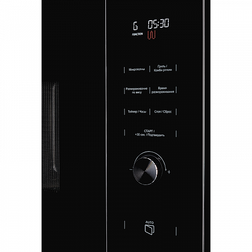Встраиваемая микроволновая печь Kuppersberg HMW 650 BX