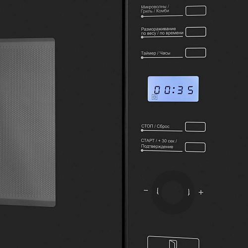 Микроволновая печь встраиваемая Maunfeld MBMO.25.7GB