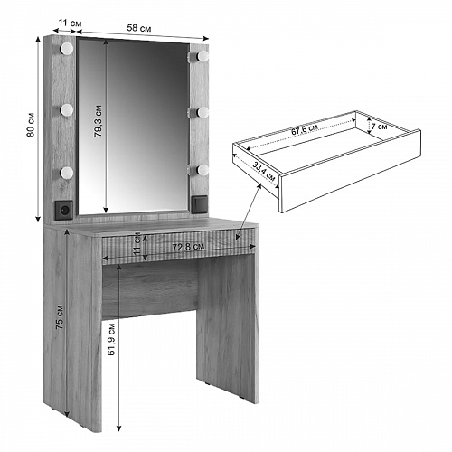 Туалетный столик Адам дуб крафт золотой