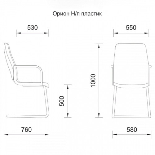 Кресло Орион Н/п S0432 пластик