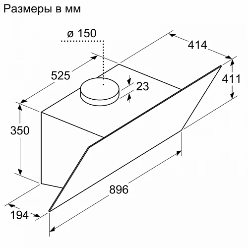 Вытяжка BOSCH DWK96PJ60T