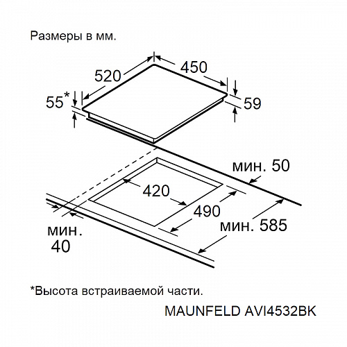 Встраиваемая варочная панель MAUNFELD AVI4532BK