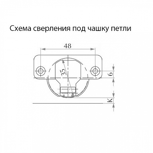 Петля карусельная 135* slide on, крепление шурупом, c ответной планкой Н=2, LID