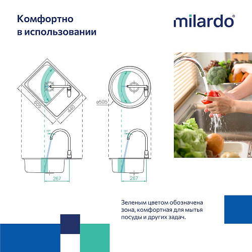 Смеситель для кухни глянцевый хром Rora, Milardo, RORSB0JM05