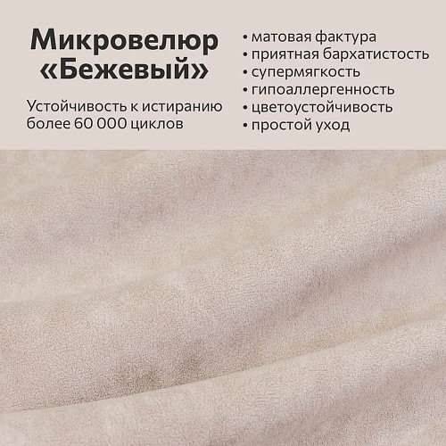 Кровать с ящиком Барселона Беж