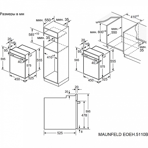 Шкаф духовой электрический MAUNFELD EOEH5110W