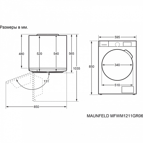Стиральная машина Maunfeld MFWM1211GR06