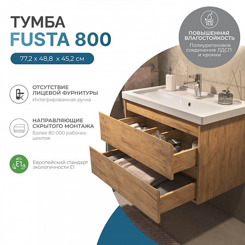 Тумба под раковину Fusta 800-0-2 (Фостер) навесная дуб золотой