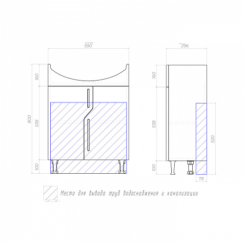 Тумба под раковину Turin 600-2-0 с умывальником
