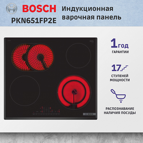 Встраиваемая электрическая панель BOSCH PKN651FP2E