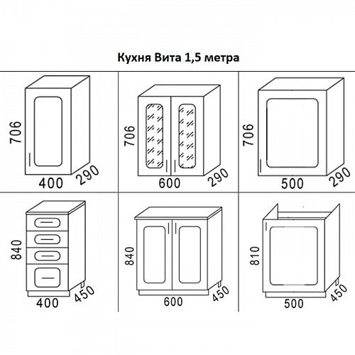 Кухня Вита 1500 Шато крем/Шато Арабика