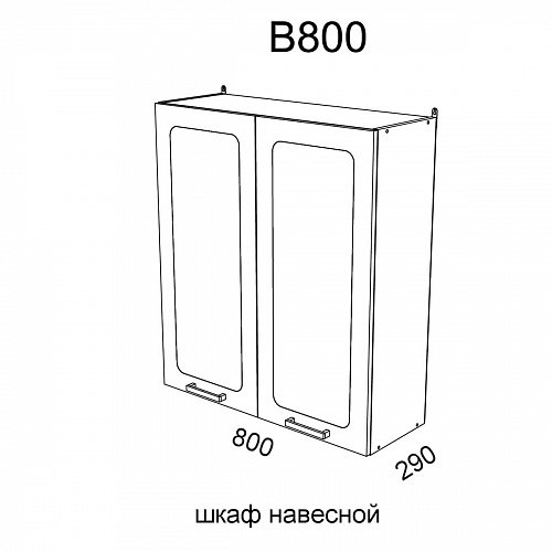 Модуль Шкаф навесной В800 Милена Смоки софт