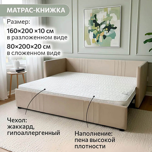 Кровать раздвижная Барселона Серый
