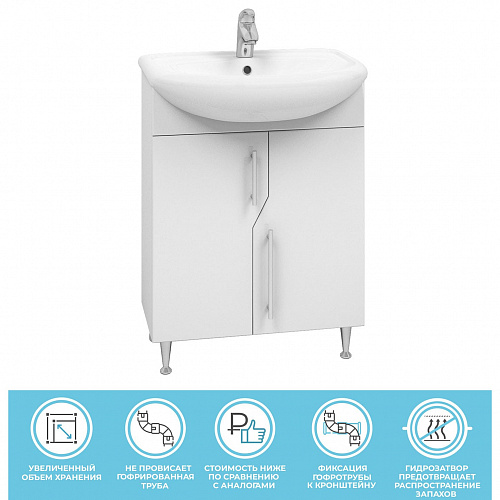 Тумба под раковину Turin 550-2-0 с умывальником