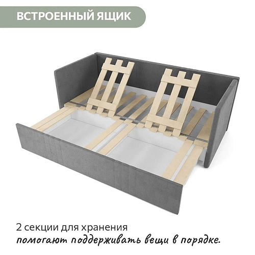 Кровать раздвижная Барселона Светло-серый