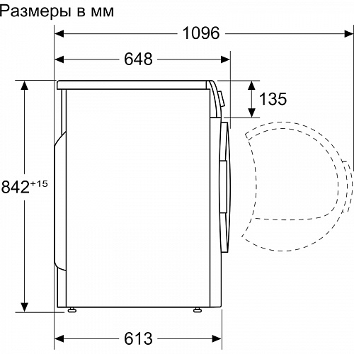 Сушильный автомат BOSCH WQK25200ME