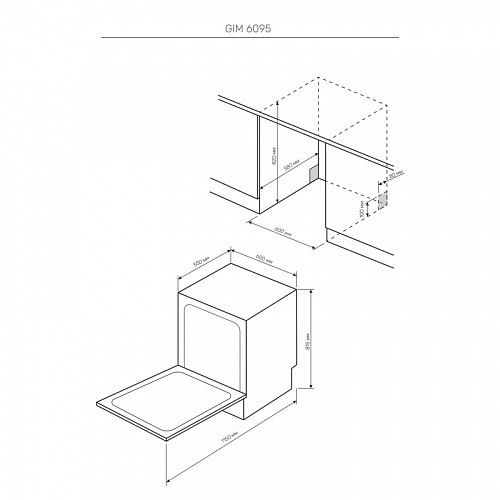 Встраиваемая посудомоечная машина KUPPERSBERG GIM 6095