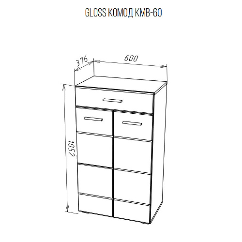 Комод НК GLOSS КМВ-60 Белый/Белый глянец