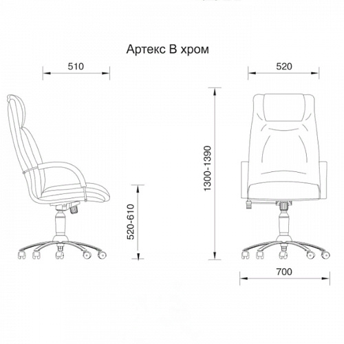 Кресло Артекс В S0401 хром