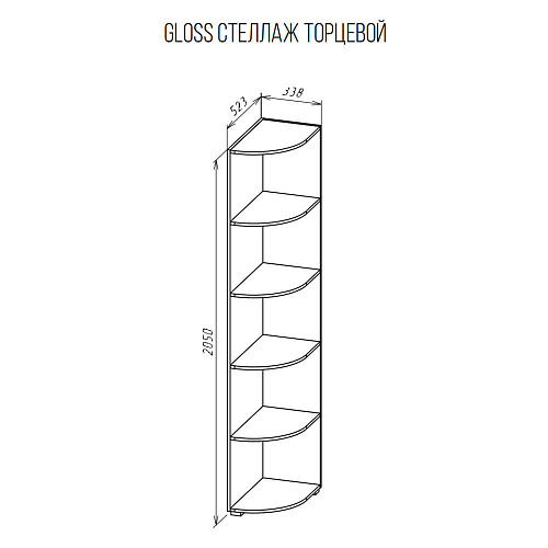 Стеллаж НК GLOSS 523х338 Белый