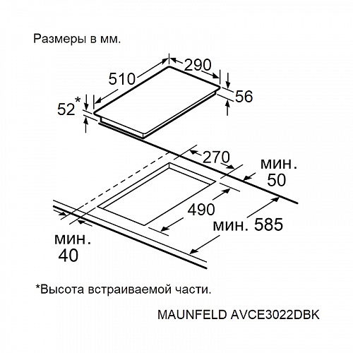 Встраиваемая варочная панель MAUNFELD AVCE3022DBK