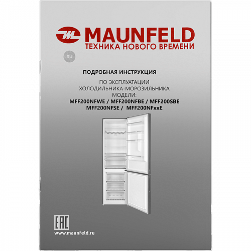 Холодильник MAUNFELD MFF200NFSE