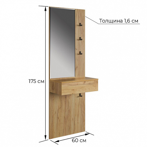 Зеркало Бодрум дуб крафт золотой