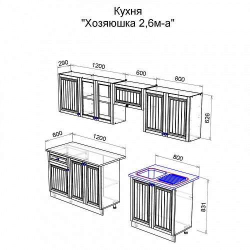 Кухня Хозяюшка 2,6 ЛДСП Белый гладкий/Дуб Вотан