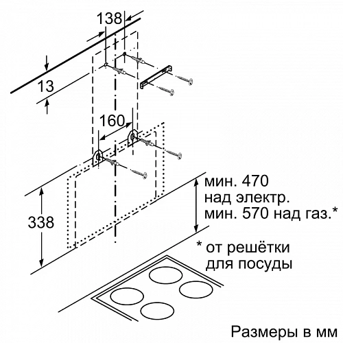 Вытяжка BOSCH DWK065G60T