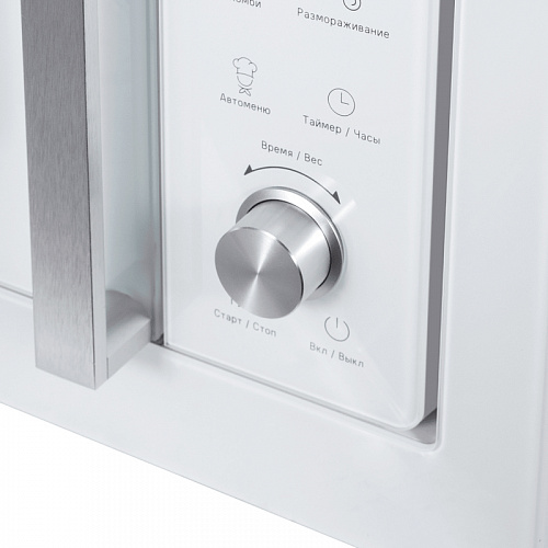 Встраиваемая микроволновая печь MAUNFELD JBMO1225FSGW02