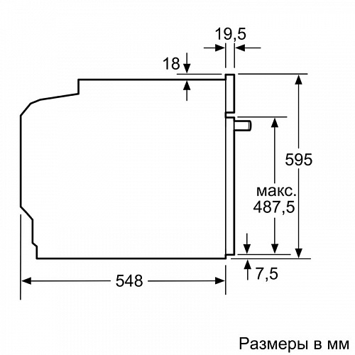 Встраиваемая электрическая духовка BOSCH HBG634BW1