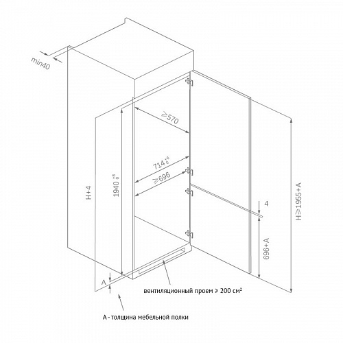 Встраиваемый холодильник KORTING KSI 19755 CFNF