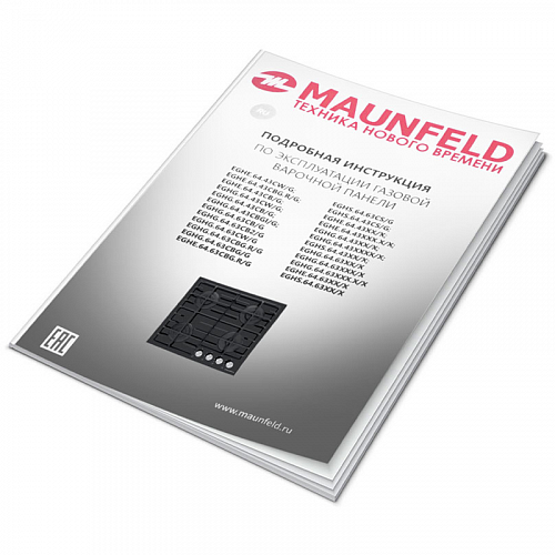Газовая варочная панель MAUNFELD EGHG.64.63CB2/G