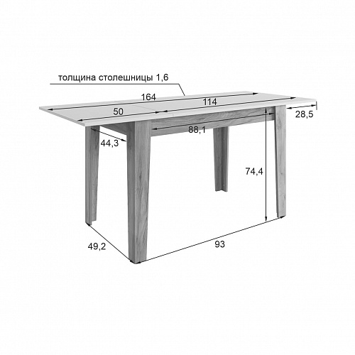 Стол обеденный раздвижной Цезарь белое дерево/дуб крафт золотой