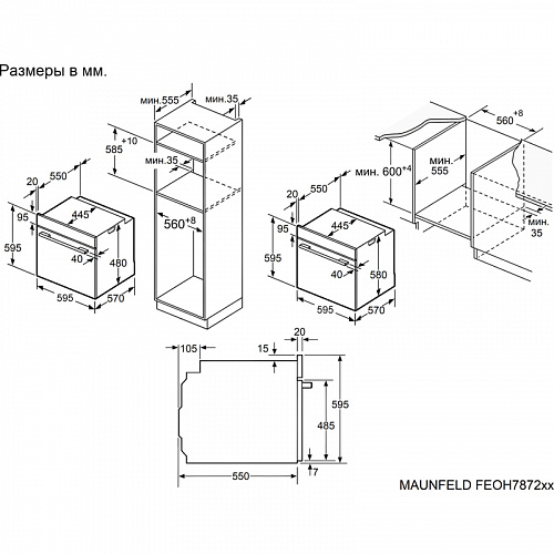 Шкаф духовой MAUNFELD FEOH7872B2