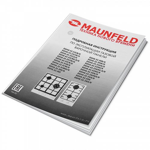 Газовая варочная панель MAUNFELD EGHG.43.33CW/G